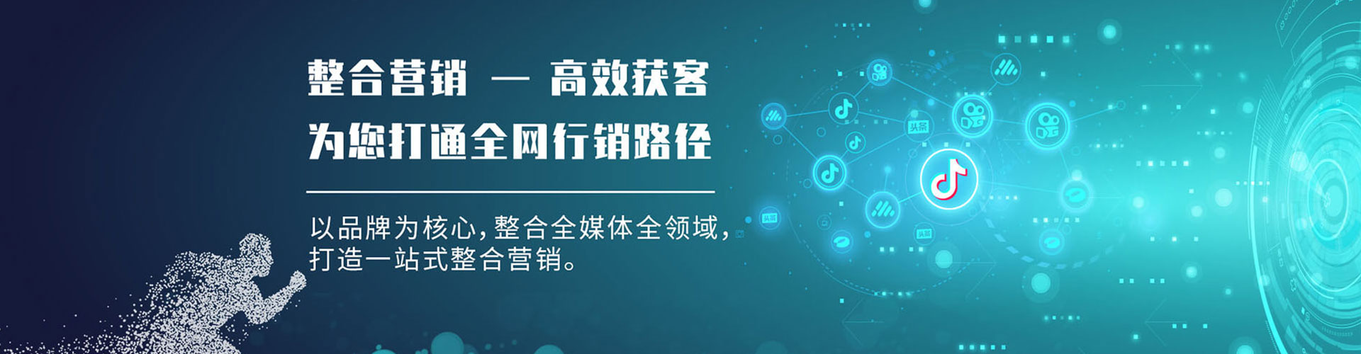 望城百度推广竞价