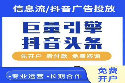 案例分析：百度竞价托管外包助力企业增长